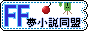 ee